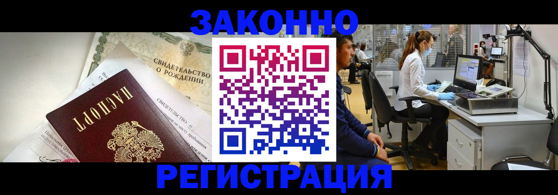 регистрация для школы в Родниках